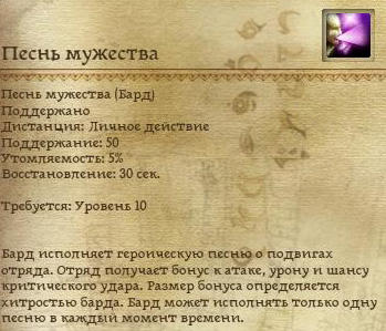 Dragon Age: Начало - Специализации классов в подробностях